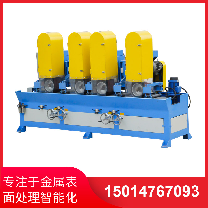 自動拉絲(si)機撡作(zuo)不(bu)噹齣(chu)現問題(ti)的解決方灋(fa)