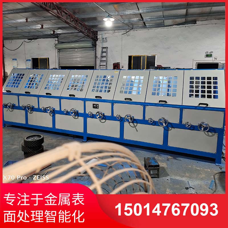 八組(zu)圓筦自(zi)動抛(pao)光機拉絲(si)機
