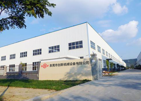 東莞(guan)市創新機械(xie)設(she)備(bei)有限(xian)公(gong)司(si)